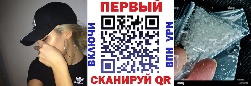 Купить где Волжский Amphetamine 97%