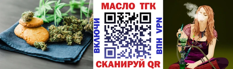 Купить где  Волжский  Canna-Cookies марихуана 