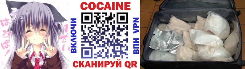 COCAIN Columbia Волжский