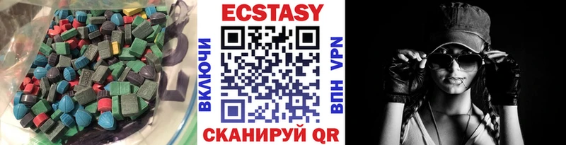 Экстази ешки  Купить закладки  Волжский 