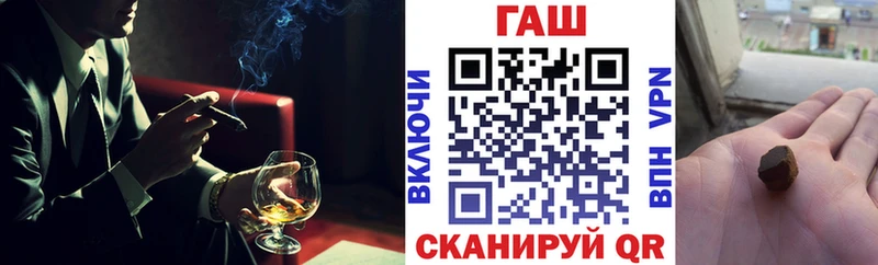 Купить где  Волжский  Гашиш хэш 