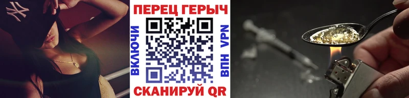 Купить где  Волжский  Героин белый 