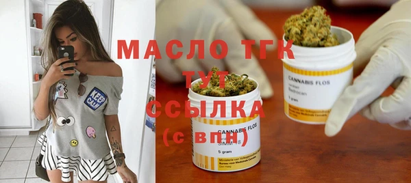 дистиллят марихуана Алексеевка