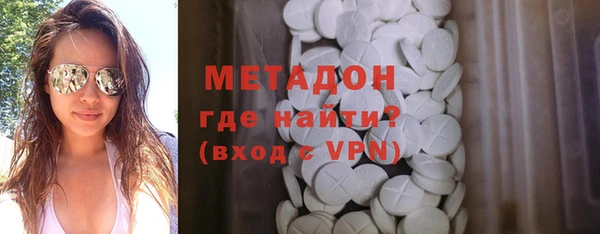 дистиллят марихуана Алексеевка