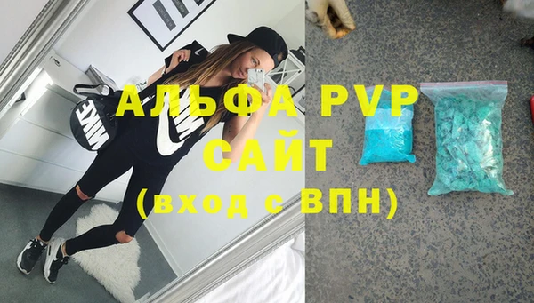 Альфа ПВП Алексин