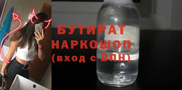 дистиллят марихуана Алексеевка