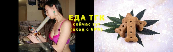 дистиллят марихуана Алексеевка