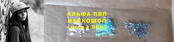 Альфа ПВП Алексин