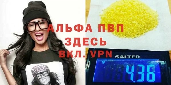 не бодяженный Алзамай