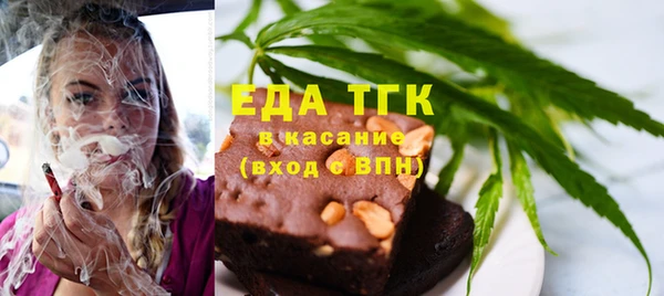 дистиллят марихуана Алексеевка
