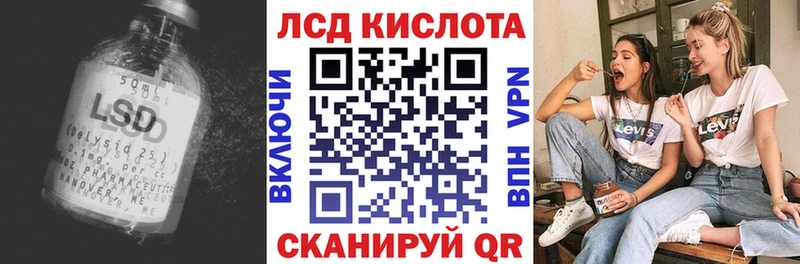 LSD-25 экстази ecstasy  Купить где  Волжский 