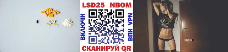 LSD-25 экстази ecstasy Волжский