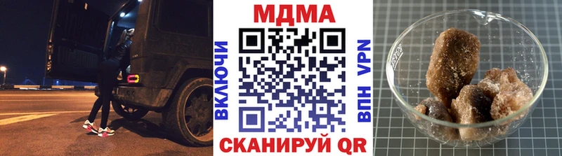 МДМА crystal Купить где Волжский