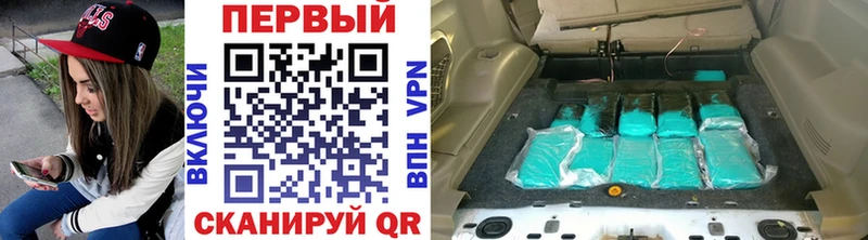 МЕТАМФЕТАМИН витя Купить где Волжский
