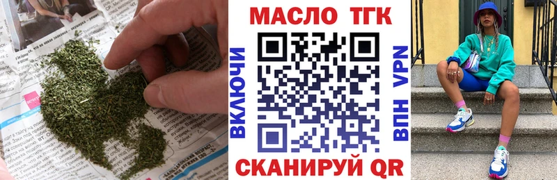 Дистиллят ТГК жижа  Купить где  Волжский 